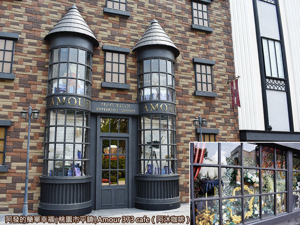 阿沐咖啡03-歐式街道風情.jpg 阿沐咖啡03-歐式街道風情.jpg