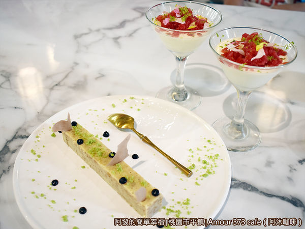 阿沐咖啡42-甜點.JPG 阿沐咖啡42-甜點.JPG