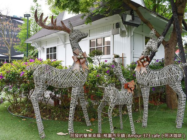 阿沐咖啡05-花鹿造景裝置藝術.JPG 阿沐咖啡05-花鹿造景裝置藝術.JPG