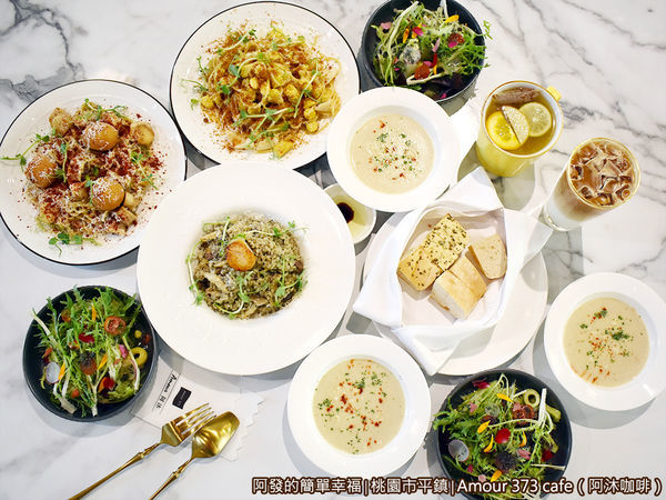 阿沐咖啡20-餐點俯視.JPG 阿沐咖啡20-餐點俯視.JPG
