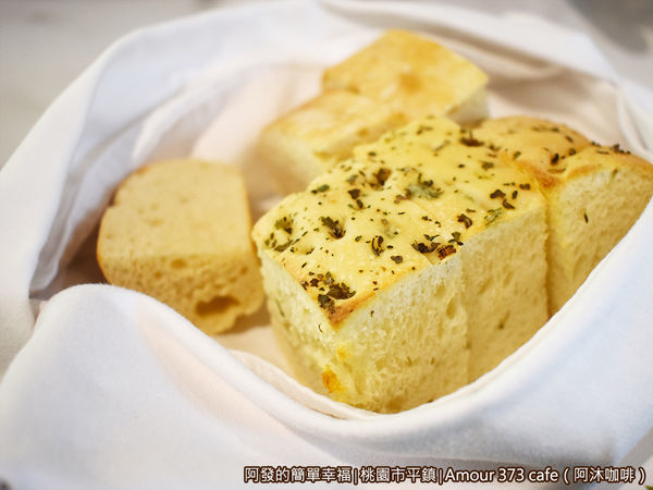 阿沐咖啡26-餐前麵包.JPG 阿沐咖啡26-餐前麵包.JPG