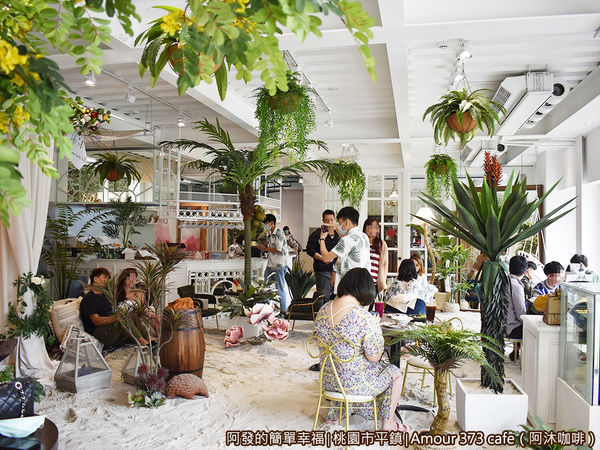 阿沐咖啡38-預約客滿.JPG 阿沐咖啡38-預約客滿.JPG