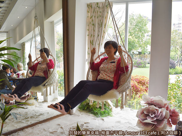 阿沐咖啡41-開心的老婆.JPG 阿沐咖啡41-開心的老婆.JPG