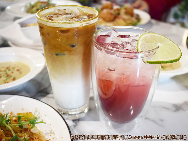 阿沐咖啡27-飲品.JPG 阿沐咖啡27-飲品.JPG