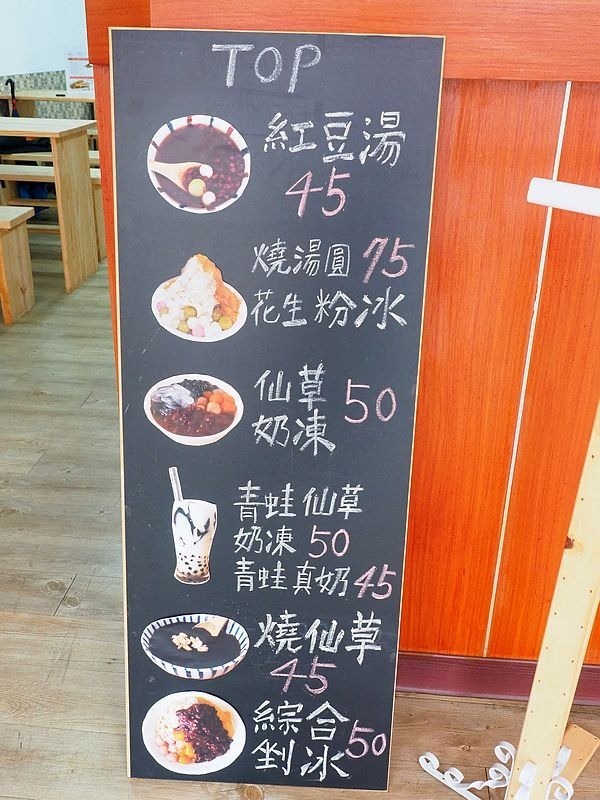 桃園龍潭美食-樂亮 ZERO-寧靜小巷子裡面的小冰店，五彩燒湯圓冰超可愛 @民宿女王芽月-美食.旅遊.全台趴趴走