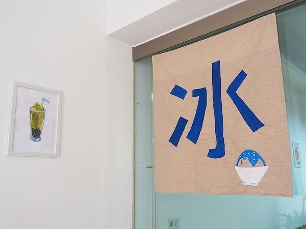 桃園龍潭美食-樂亮 ZERO-寧靜小巷子裡面的小冰店，五彩燒湯圓冰超可愛 @民宿女王芽月-美食.旅遊.全台趴趴走