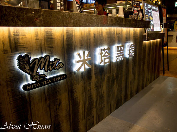 米塔黑糖飲品專賣(桃園統領店)：桃園統領B1必喝的手搖飲-米塔黑糖珍珠鮮奶