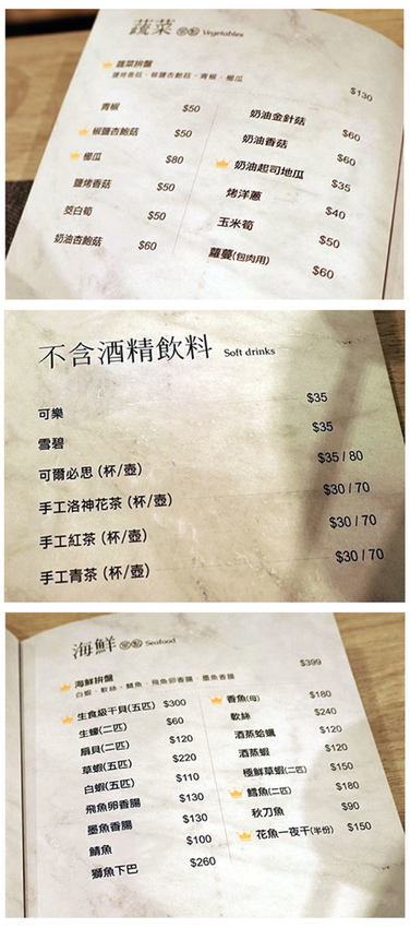 菜單2.jpg