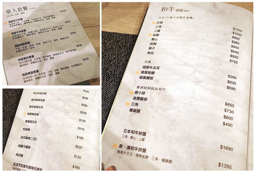 菜單1.jpg