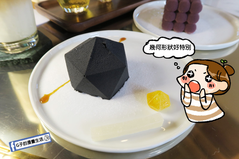 金錦町.小幾何慕斯蛋糕.永康街.東門站.日本古蹟.甜點下午茶