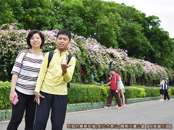 楓樹河濱公園17-留影.JPG