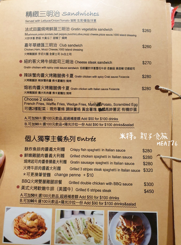 【台北美食】萬華．史丹貓美式餐廳Stan %26; Cat｜西門町聚餐餐廳，大份量好味道的美式漢堡～超推冰淇淋薯條 ❤ #捷運西門站021.jpg