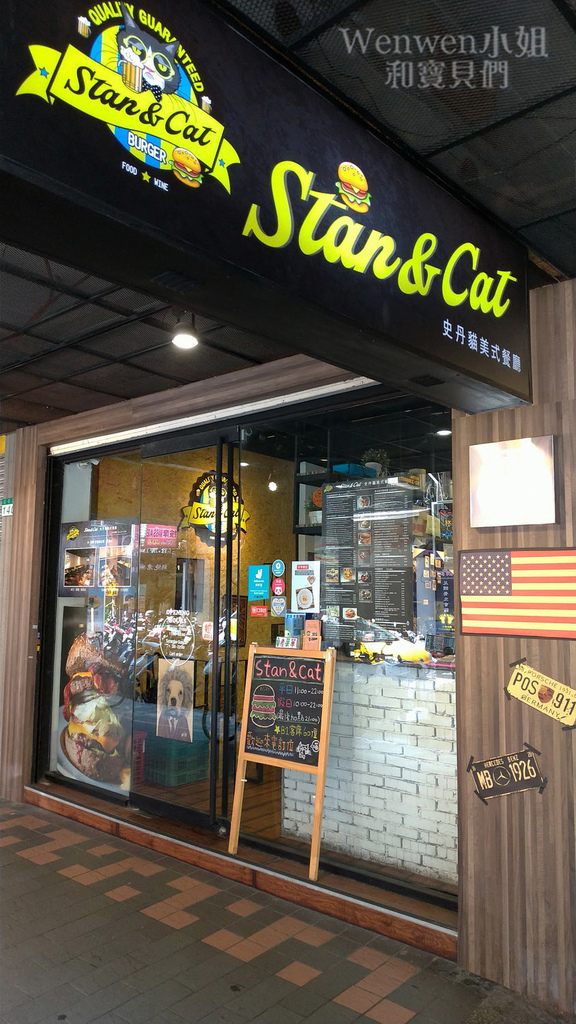 Stan %26; Cat 史丹貓美式餐廳 西門店 (1).jpg