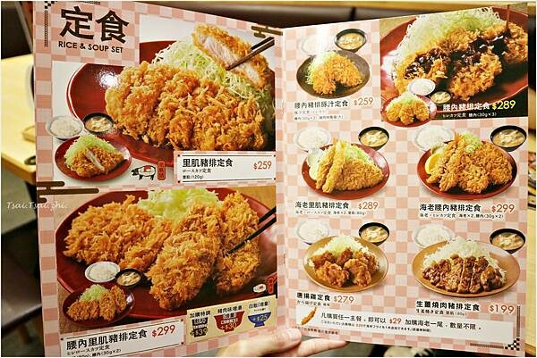 [台北中正]吉豚屋 館前店|魔物獵人x吉豚屋聯名，MH20t