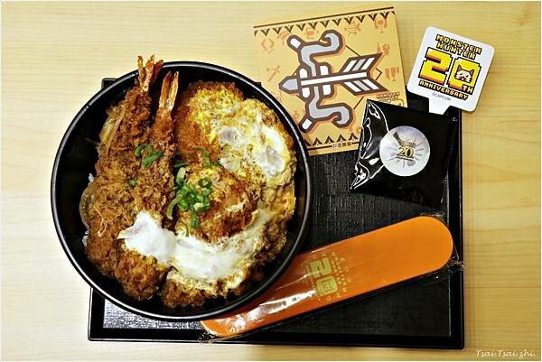 [台北中正]吉豚屋 館前店|魔物獵人x吉豚屋聯名，MH20t