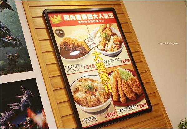 [台北中正]吉豚屋 館前店|魔物獵人x吉豚屋聯名，MH20t