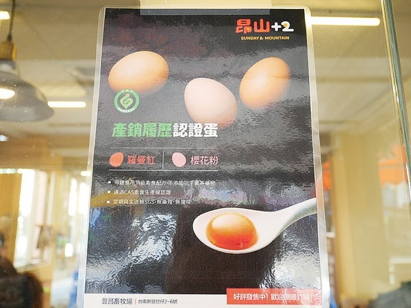 橘香合-蛋糕職人:橘香合蛋糕職人-台南古早味蛋糕 每日採用經選食材製做 冰過吃、烤完吃個有風味 等待你自己去發掘