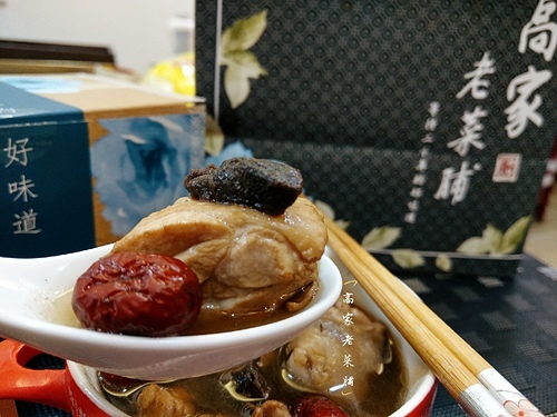 高家 二十年醞釀老菜脯︱記憶中的好味道、濃濃家鄉味 零廚藝也能瞬間變大廚煮出美味的老菜脯雞湯