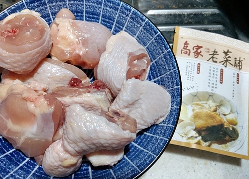 高家 二十年醞釀老菜脯︱記憶中的好味道、濃濃家鄉味 零廚藝也能瞬間變大廚煮出美味的老菜脯雞湯