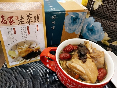 高家 二十年醞釀老菜脯︱記憶中的好味道、濃濃家鄉味 零廚藝也能瞬間變大廚煮出美味的老菜脯雞湯