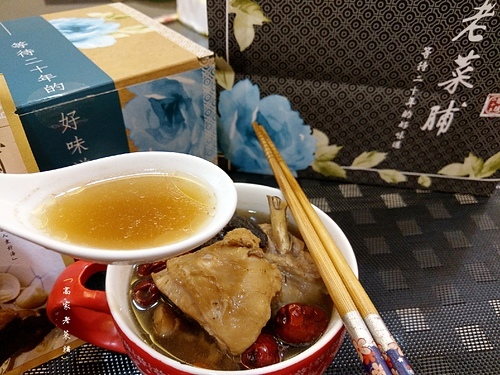 高家 二十年醞釀老菜脯︱記憶中的好味道、濃濃家鄉味 零廚藝也能瞬間變大廚煮出美味的老菜脯雞湯