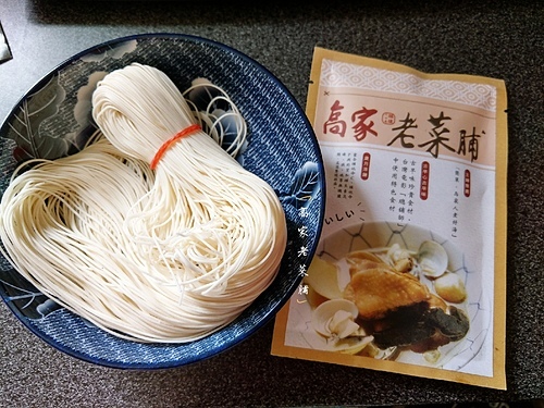 高家 二十年醞釀老菜脯︱記憶中的好味道、濃濃家鄉味 零廚藝也能瞬間變大廚煮出美味的老菜脯雞湯