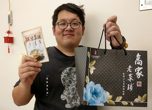 高家 二十年醞釀老菜脯︱記憶中的好味道、濃濃家鄉味 零廚藝也能瞬間變大廚煮出美味的老菜脯雞湯