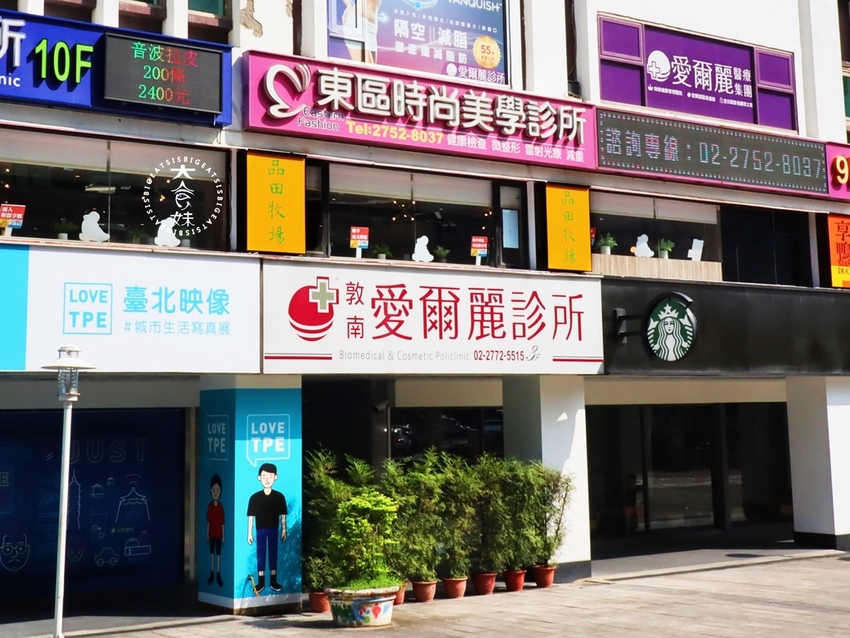 東區美食,台北美食,品田,品田牧場,日式定食,定食,豬排,炸豬排,日式,王品,午餐,晚餐,套餐,平價,平價美食,精緻餐點,約會,聚餐,下午茶,王品集團,咖哩,雞排,大份量,大份量美食