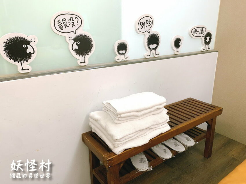 來去妖怪村住一晚，可以夜遊妖怪村，有早餐吃到飽，房間很可愛