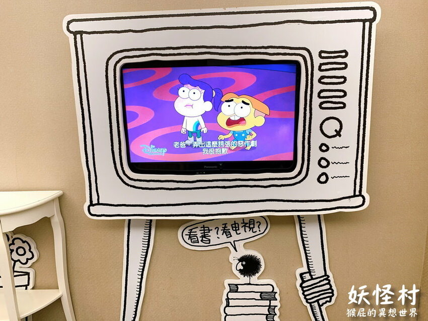 來去妖怪村住一晚，可以夜遊妖怪村，有早餐吃到飽，房間很可愛