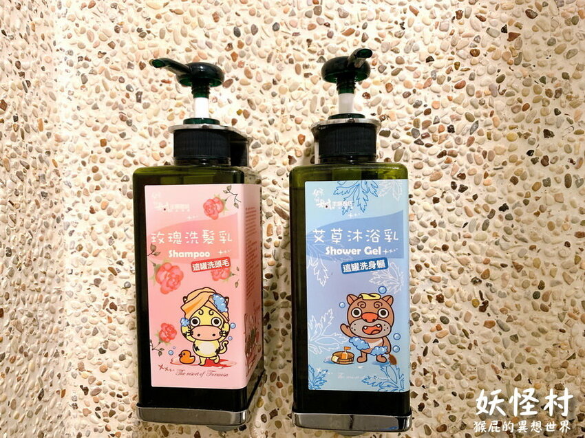 來去妖怪村住一晚，可以夜遊妖怪村，有早餐吃到飽，房間很可愛