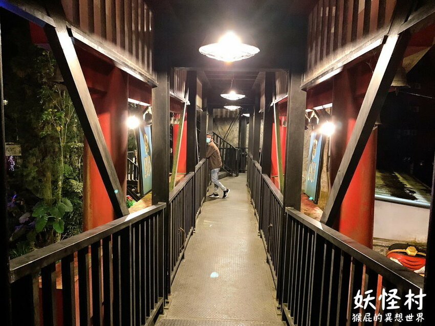 來去妖怪村住一晚，可以夜遊妖怪村，有早餐吃到飽，房間很可愛