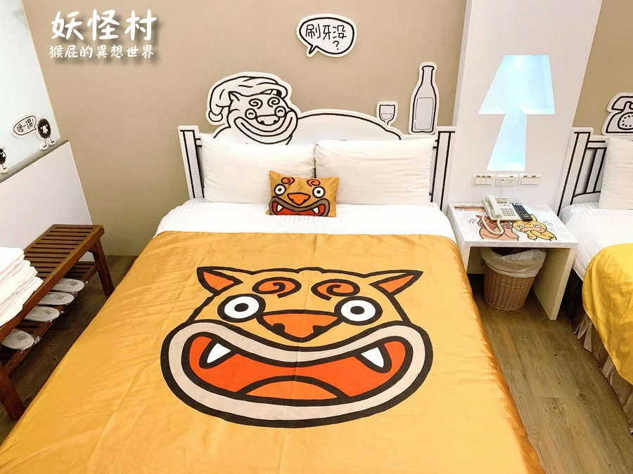 來去妖怪村住一晚，可以夜遊妖怪村，有早餐吃到飽，房間很可愛