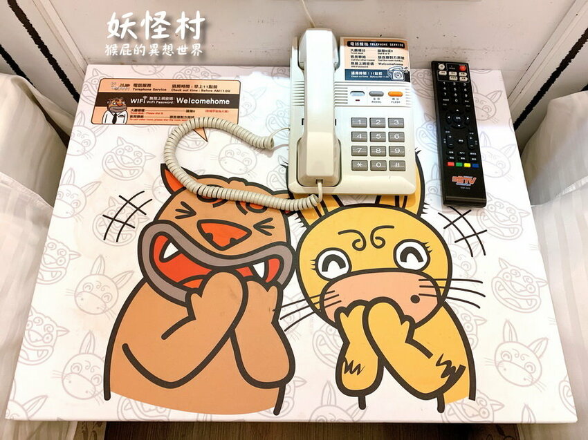 來去妖怪村住一晚，可以夜遊妖怪村，有早餐吃到飽，房間很可愛