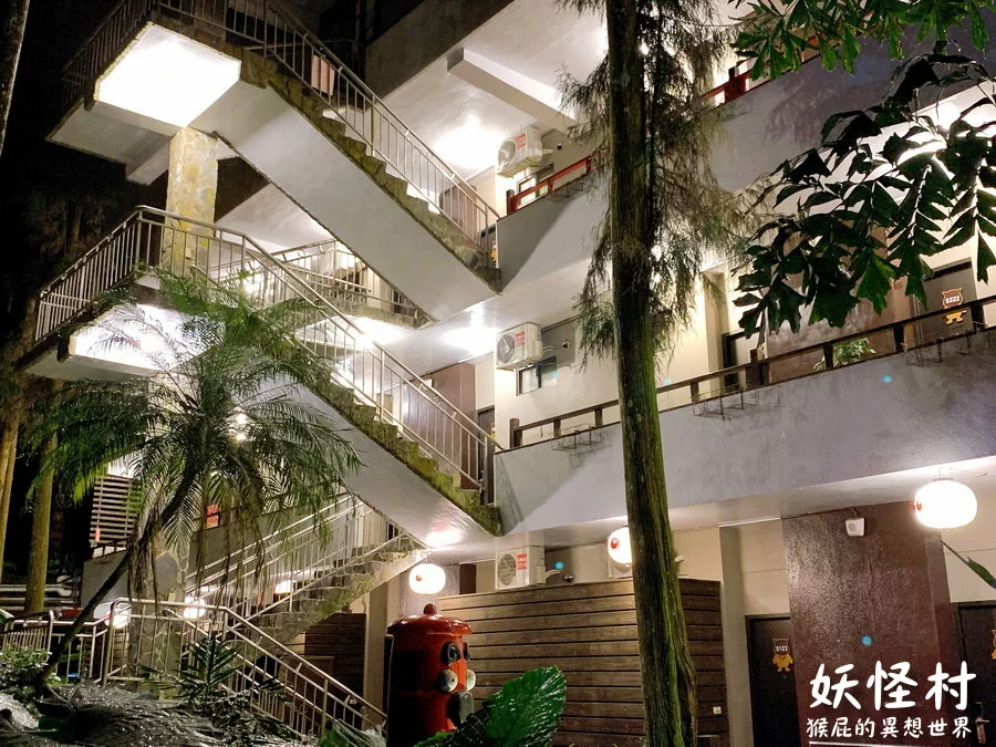 來去妖怪村住一晚，可以夜遊妖怪村，有早餐吃到飽，房間很可愛