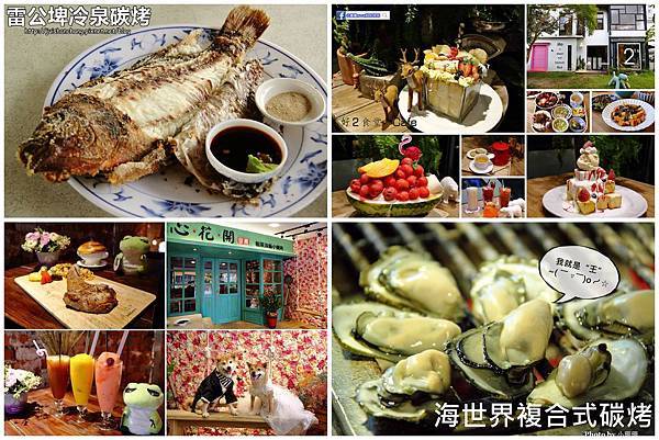 【遊。南投】魚人立槳日月潭Sup體驗教學〜日月潭最新玩法！超夯「SUP立槳」你玩過了嗎？在SUP上讚嘆日月潭之美！