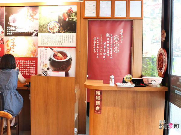 桃園南崁美食 匠骰子牛牛肉麵 蘆竹牛肉麵推薦  -0228.jpg