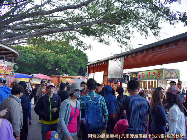 八里渡船碼頭小吃市集15-小吃市集內.JPG