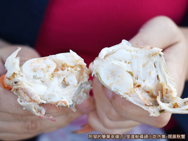 八里渡船碼頭小吃市集12-蟹肉飽滿.JPG