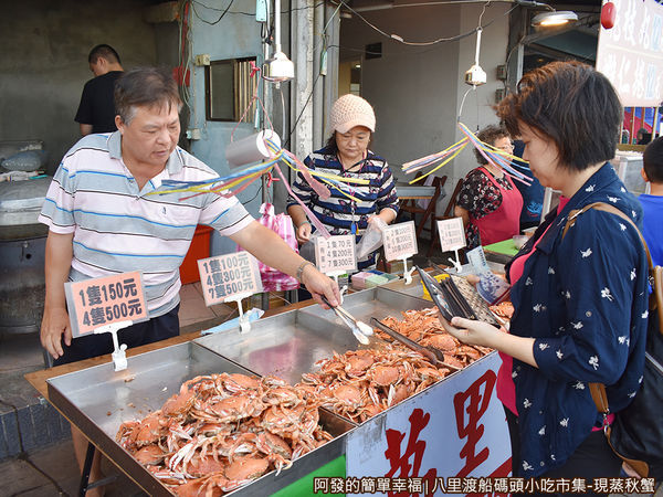 八里渡船碼頭小吃市集09-選購.JPG