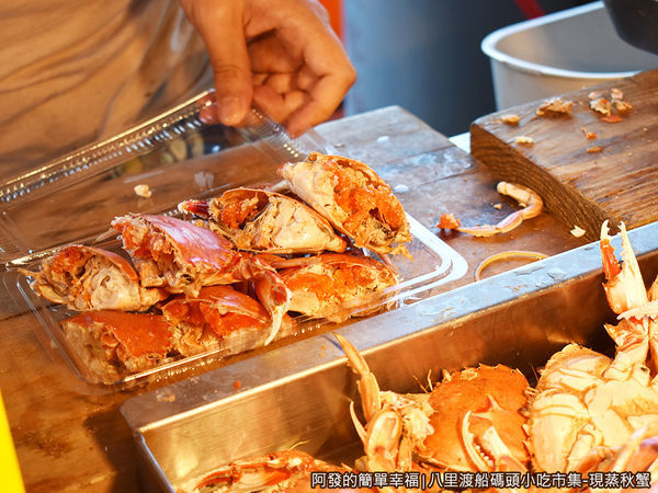 八里渡船碼頭小吃市集22-現剪保證有蛋.JPG