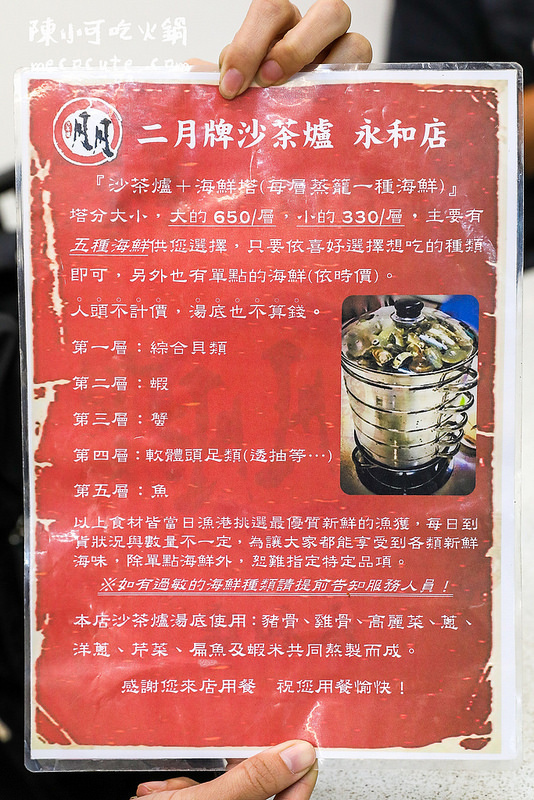 @陳小可的吃喝玩樂