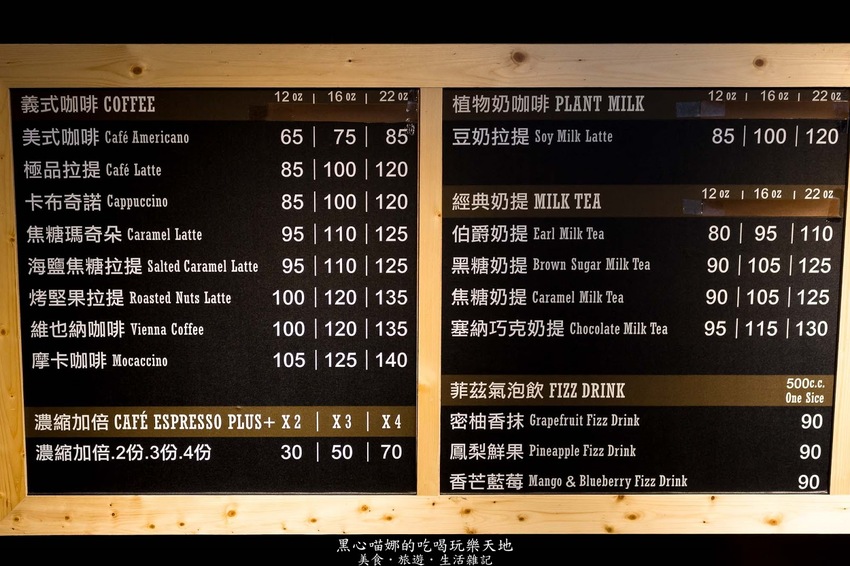 高雄三民︱貝那思．佧費　堅持使用單品中焙咖啡豆，外帶咖啡也能給你優質好品味！Café de Buenas