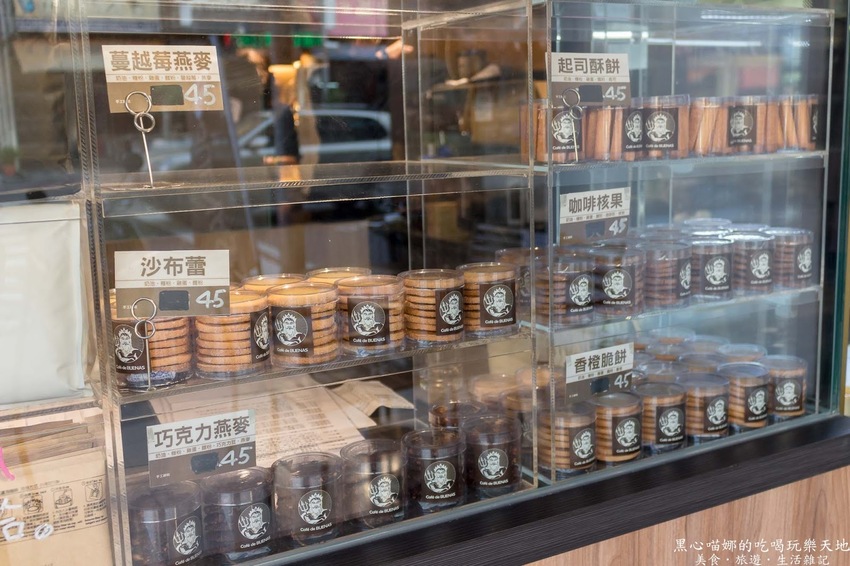 高雄三民︱貝那思．佧費　堅持使用單品中焙咖啡豆，外帶咖啡也能給你優質好品味！Café de Buenas