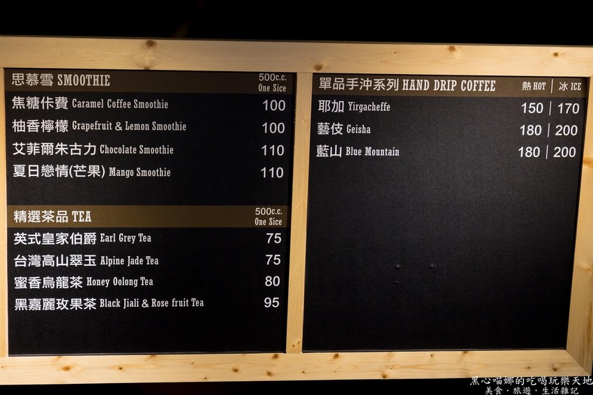 高雄三民︱貝那思．佧費　堅持使用單品中焙咖啡豆，外帶咖啡也能給你優質好品味！Café de Buenas