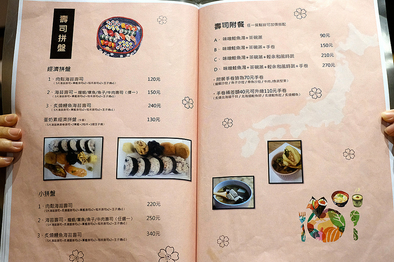 南屯好吃壽司,南屯好吃日式料理,南屯好吃日式鍋物,台中壽司,台中散壽司,台中日式,台中燒鍋,台中美食,安曇野價格,安曇野台中,安曇野菜單,安曇野食卓,安曇野食卓 壽司.燒鍋 @強生與小吠的Hyper人蔘~