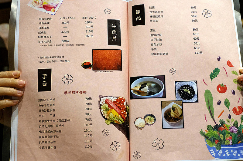 南屯好吃壽司,南屯好吃日式料理,南屯好吃日式鍋物,台中壽司,台中散壽司,台中日式,台中燒鍋,台中美食,安曇野價格,安曇野台中,安曇野菜單,安曇野食卓,安曇野食卓 壽司.燒鍋 @強生與小吠的Hyper人蔘~