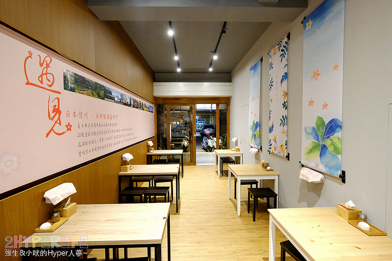 南屯好吃壽司,南屯好吃日式料理,南屯好吃日式鍋物,台中壽司,台中散壽司,台中日式,台中燒鍋,台中美食,安曇野價格,安曇野台中,安曇野菜單,安曇野食卓,安曇野食卓 壽司.燒鍋 @強生與小吠的Hyper人蔘~