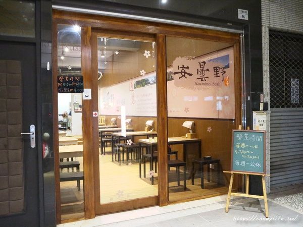 安曇野食卓:台中美食│安曇野食卓 壽司 ‧ 燒鍋〃隱藏版美食!現撈生食級生魚入料,還有個人獨享暖暖燒鍋~