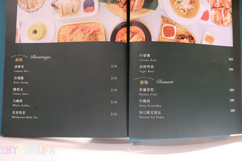  @強生與小吠的Hyper人蔘~